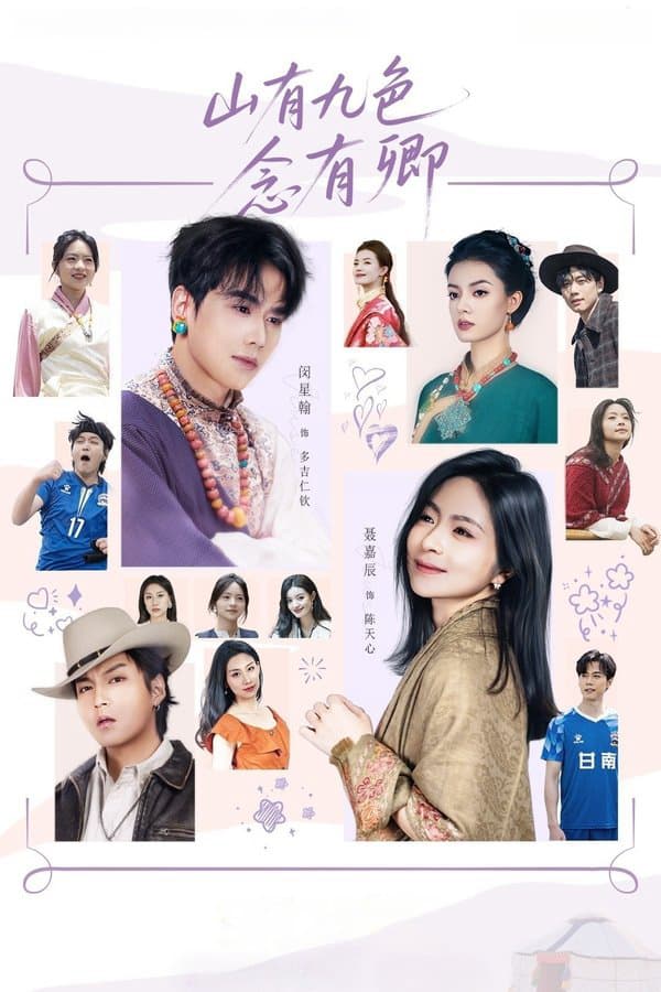 Chỉ Nghĩ Đến Em