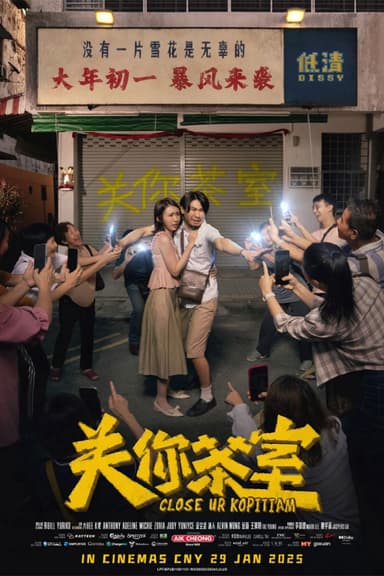 Dẹp tiệm cà phê