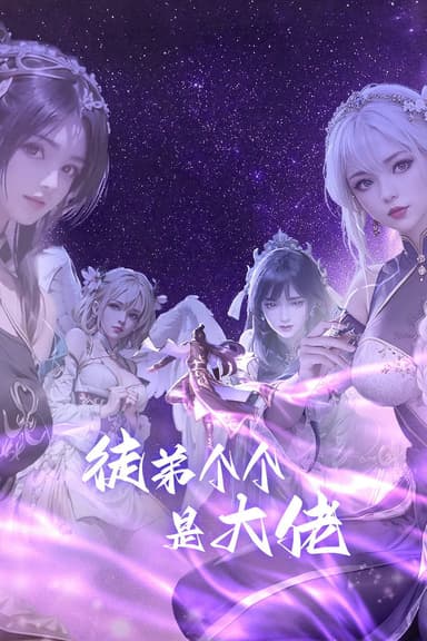 Đồ Đệ Của Ta Đều Là Đại Lão