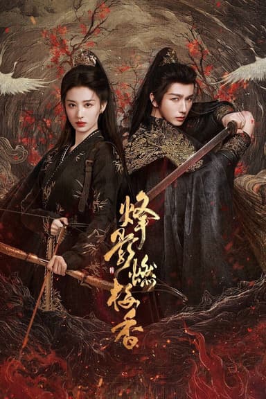 Phong Ảnh Nhiên Mai Hương