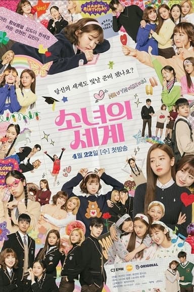 Thế Giới Của Những Cô Gái 1