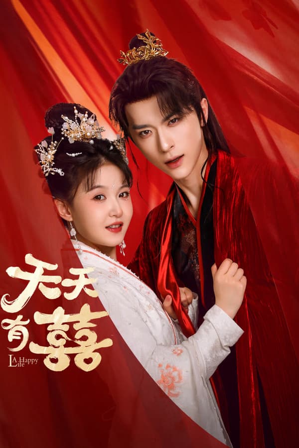 Thiên Thiên Hữu Hỷ