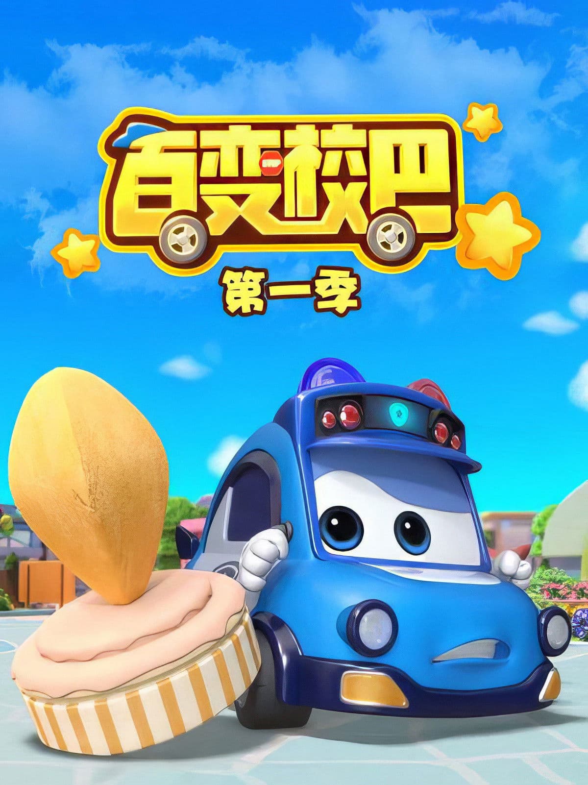 Xe Buýt Biến Hình