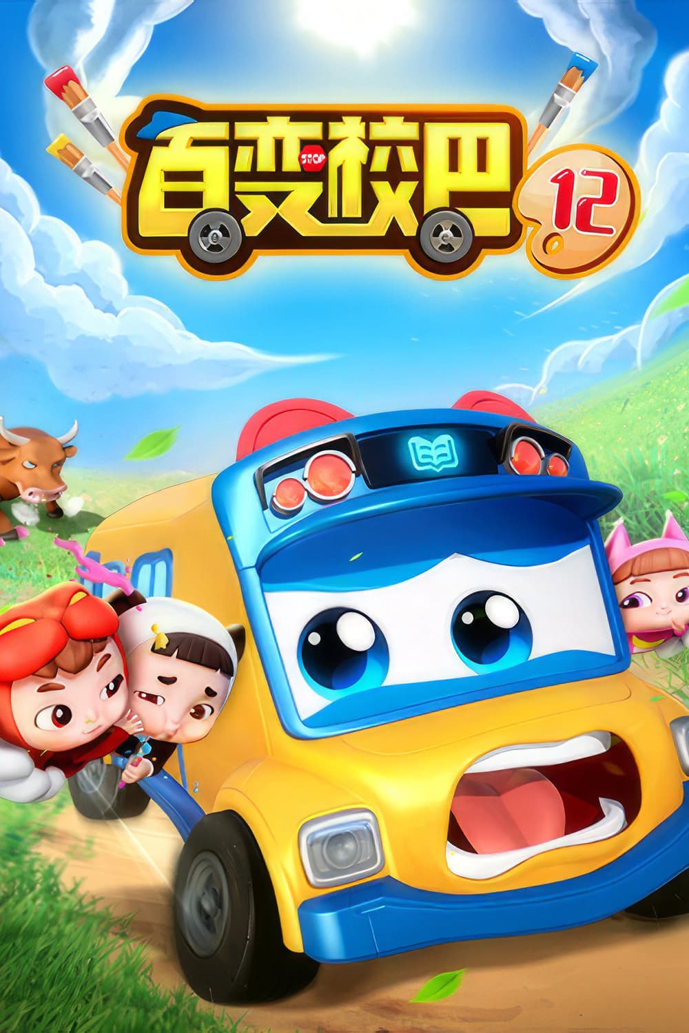 Xe Buýt Biến Hình (2)