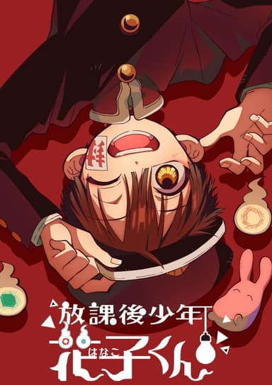 Sau Giờ Học Hanako-Kun