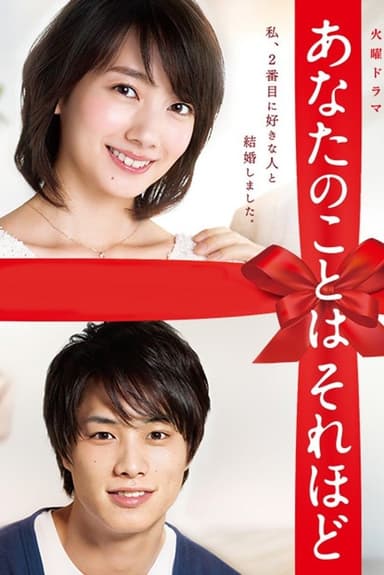 Chỉ Yêu Em Một Chút Thôi